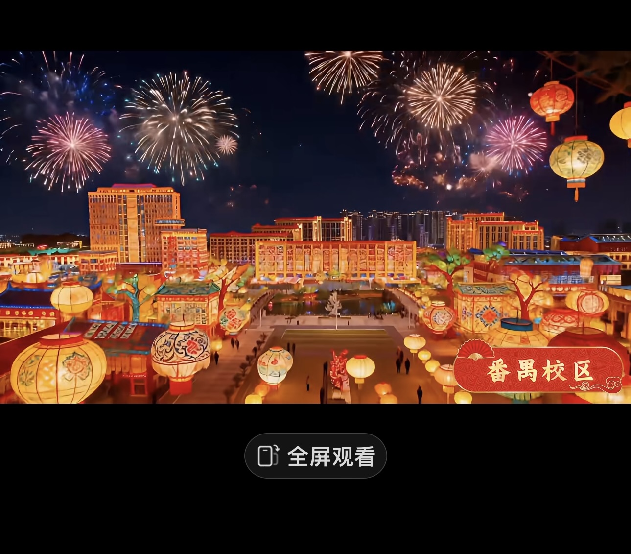 元宵