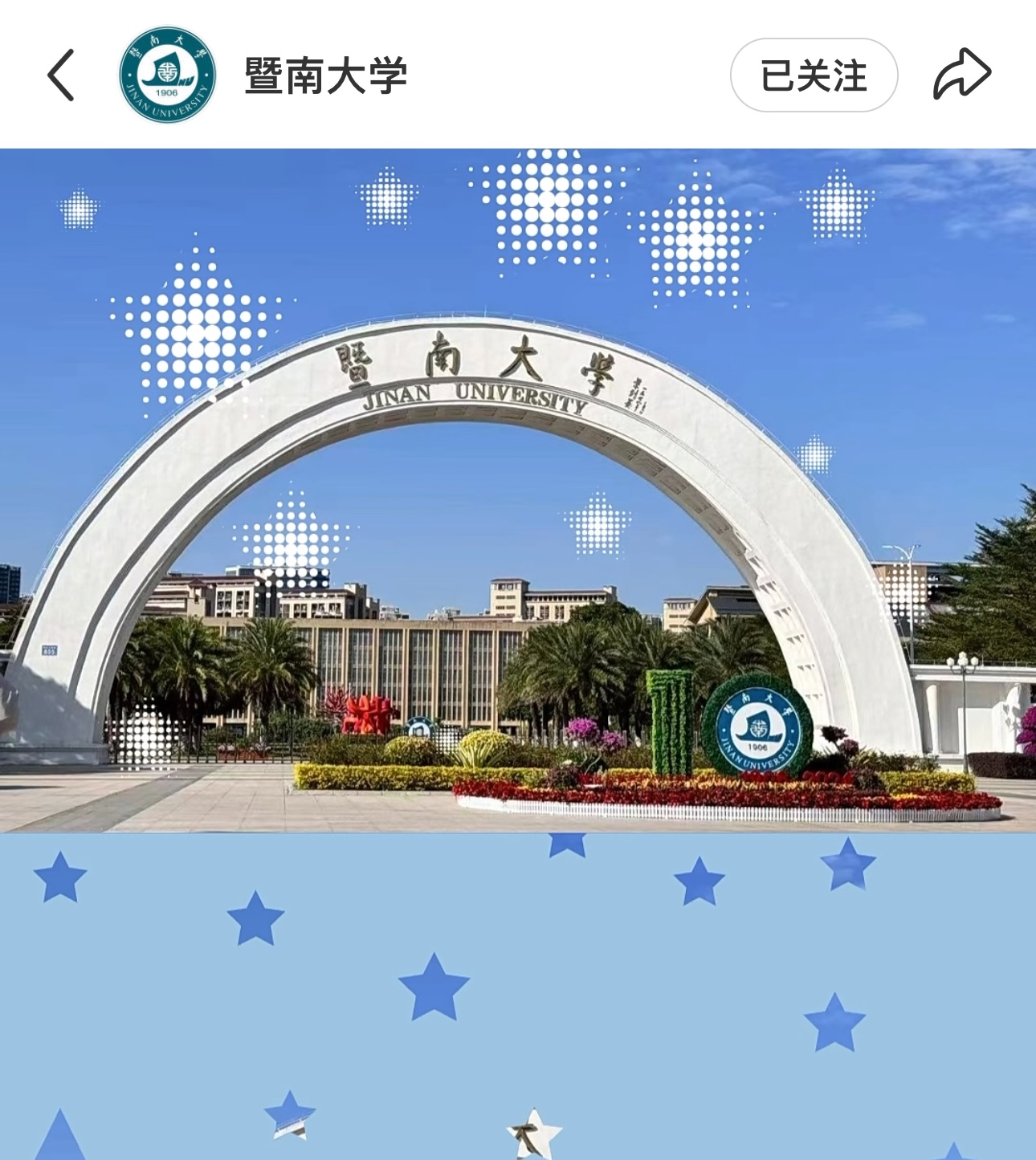 波点